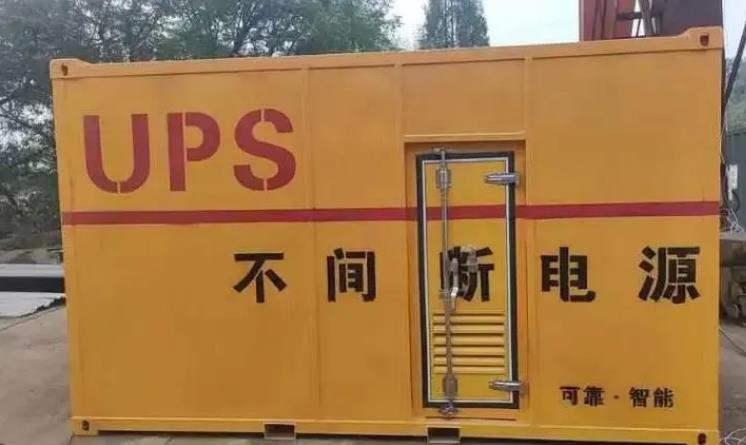 墨江UPS电源（Uninterruptible Power Supply）的作用？